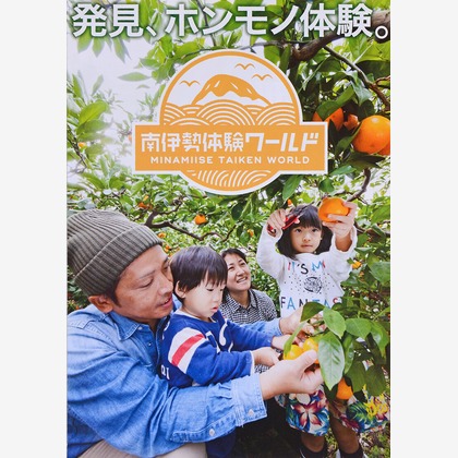 ワンツーBフォトが撮影した「:albumName」の写真