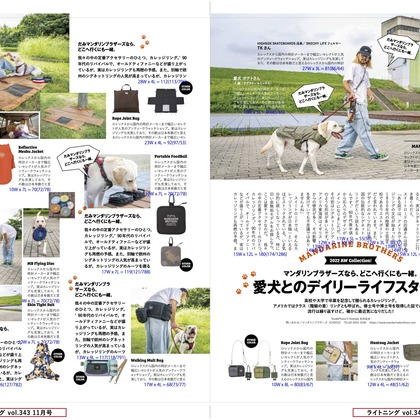 吉田佳央が撮影した「DOG SHOOTING」の写真