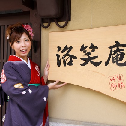 スマイルハンターが出張撮影した家族写真(キッズ,ベビーフォト)などが写った「成人式フォト」の家族写真