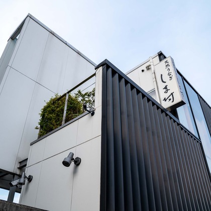 山中菜摘が撮影した「:albumName」の写真