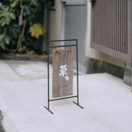 内村 円が撮影した店舗/オフィス/サロン撮影の写真