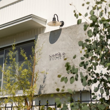 ミヤタカズコが撮影した「:albumName」の写真