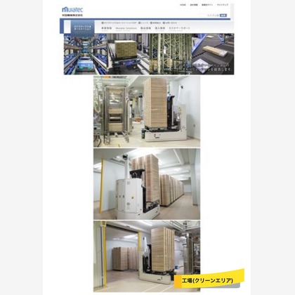 寺坂ジョニーが撮影したウェディングや家族、ビジネスの写真