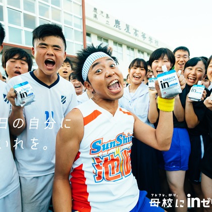 古林洋平写真事務所が撮影した「:albumName」の写真