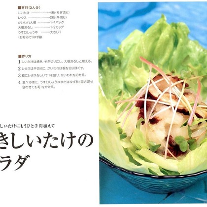 広沢写真事務所が撮影した「:albumName」の写真