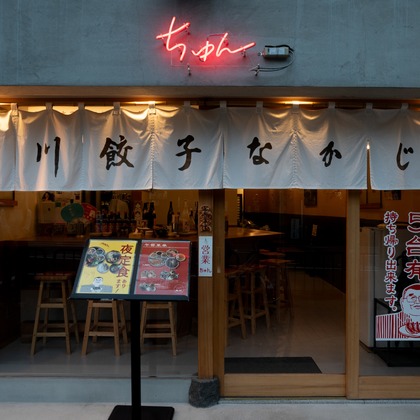 Tatsuyaが撮影した「:albumName」の写真