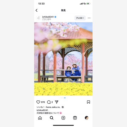 関根麻砂也が撮影したウェディングや家族、ビジネスの写真