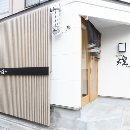 岸本和大が撮影した店舗/オフィス/サロン撮影/不動産/竣工の写真