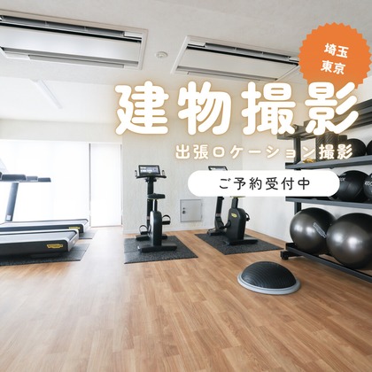 photo39.netが撮影した「:albumName」の写真