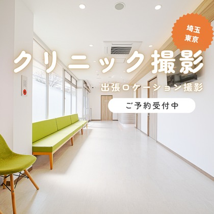 photo39.netが撮影した「:albumName」の写真
