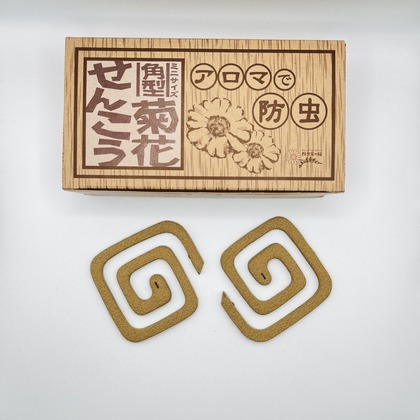 Takeuchi Shunsukeが撮影した商品/物撮りの写真