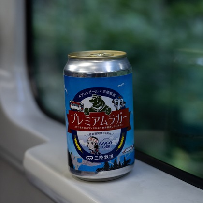 山本浩二が撮影した「日本各地にて乗り物も含めた多様な物撮り実績集」の写真