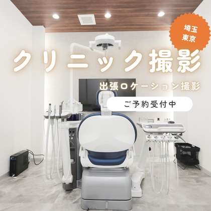 photo39.netが撮影した「:albumName」の写真