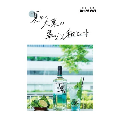 近藤 輝明が撮影した店舗/オフィス/サロン撮影/料理撮影/商品/物撮りの写真