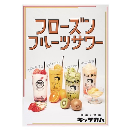 近藤 輝明が撮影した店舗/オフィス/サロン撮影/料理撮影/商品/物撮りの写真