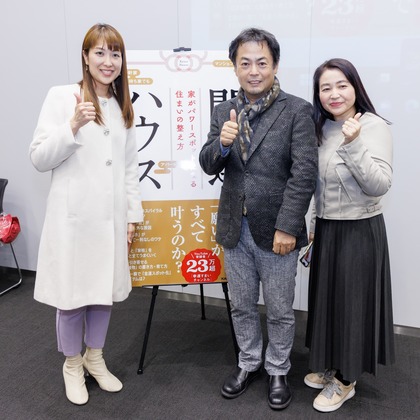 猫田晃広が撮影したイベント/スナップ撮影の写真