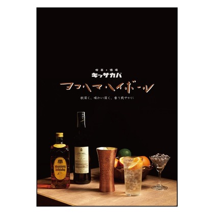 近藤 輝明が撮影した店舗/オフィス/サロン撮影/料理撮影/商品/物撮りの写真