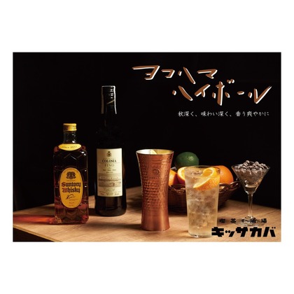 近藤 輝明が撮影した店舗/オフィス/サロン撮影/料理撮影/商品/物撮りの写真