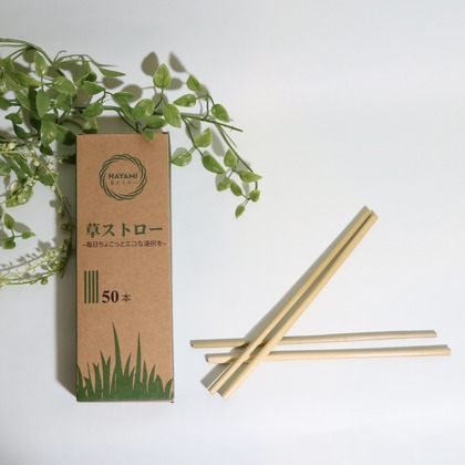 Takeuchi Shunsukeが撮影した商品/物撮りの写真