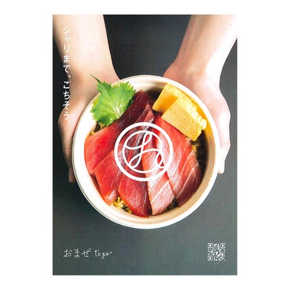 NOJYO高木俊幸写真事務所が撮影した「:albumName」の写真