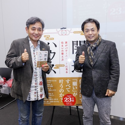 猫田晃広が撮影したイベント/スナップ撮影の写真