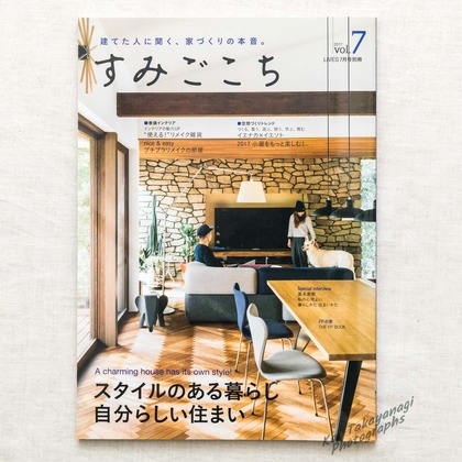 髙栁豪志が撮影した「建築撮影・店舗撮影」の写真