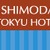 Shimoda Tokyu Hotel