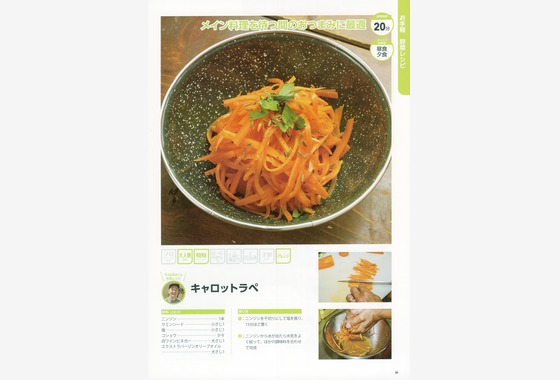 アクスル