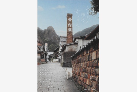 熊谷順写真事務所