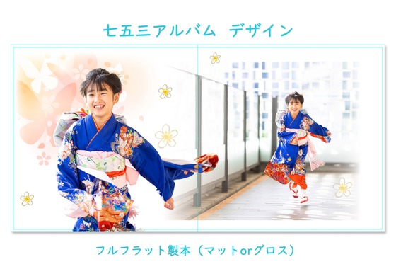 ドリームタイムフォトデザイン