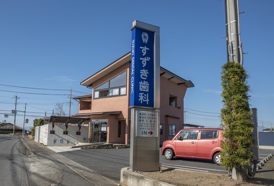 山下　剛