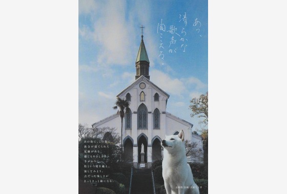 熊谷順写真事務所