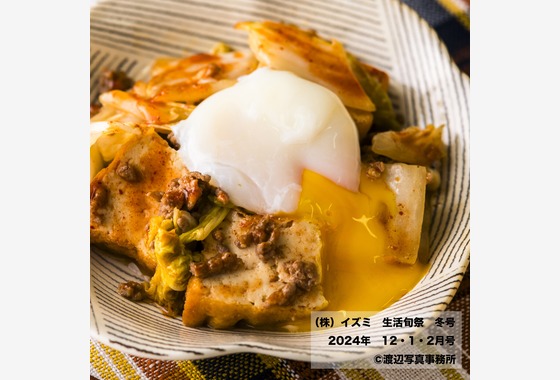 渡辺写真事務所