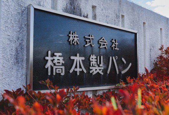 いしづか ちひろ