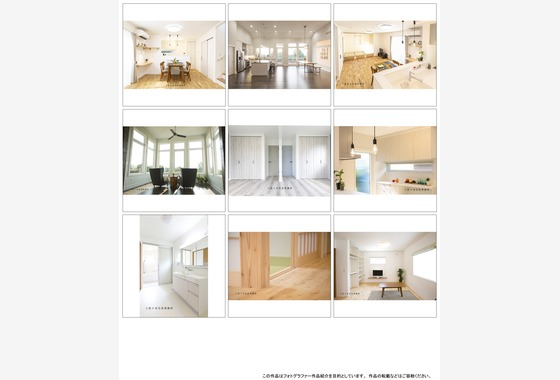 株式会社ハートグラフ