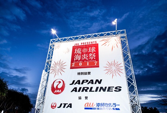 琉球幻想写真ウェディングフォト沖縄