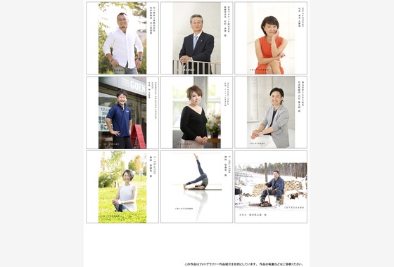 株式会社ハートグラフ