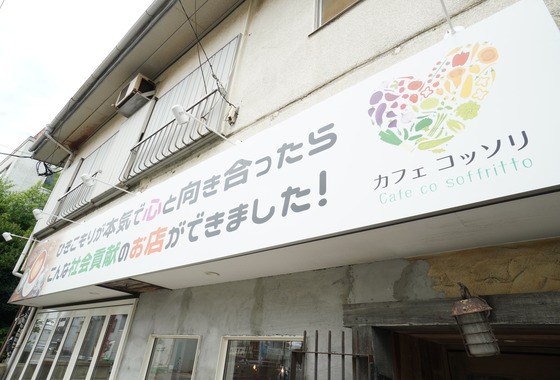 出張撮影のメモリーズ