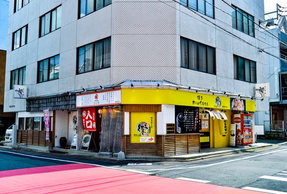 橋本裕