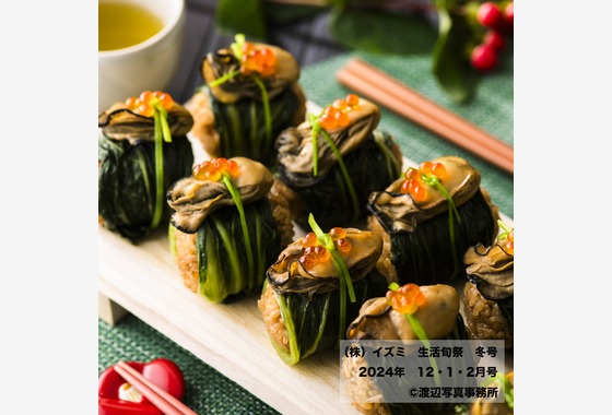 渡辺写真事務所