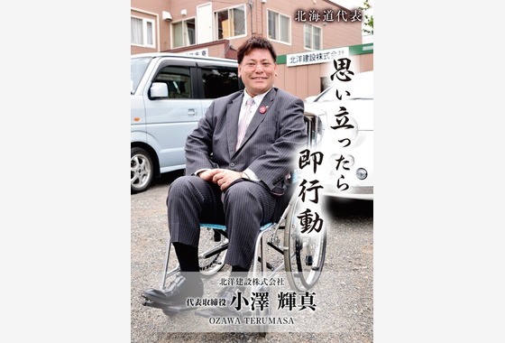 (有)マーヴェリック