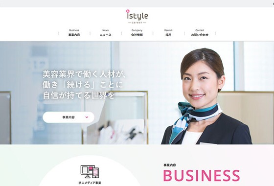 恩田拓治写真事務所