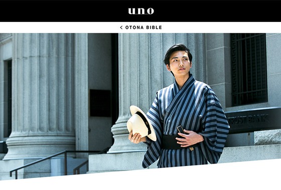 恩田拓治写真事務所