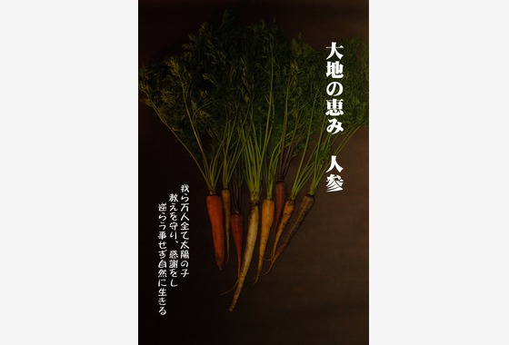 十時写真事務所