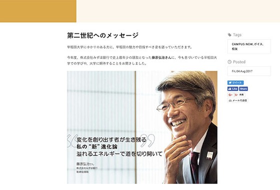 恩田拓治写真事務所