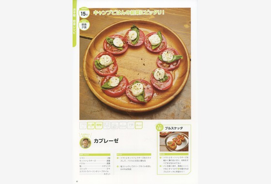 アクスル