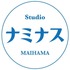 スタジオ　ナミナス